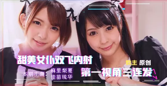 第261期-制服少女樱萌子被中出46发