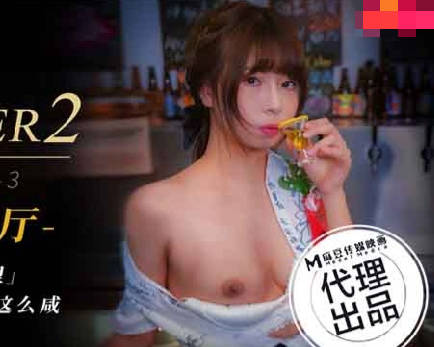 皇家华人.HJ-097.成人的滋味原来这幺碱