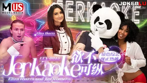 MDUS系列[中文字幕] LTV-0015 欲不可纵 麻豆传媒映画